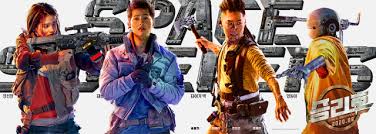 승리호 번개호 beongaeho seungriho lightning ship lightning arc spaceship victory victory ship. ìš°ì£¼ê¸‰ íŒ€ì›Œí¬ ìŠ¹ë¦¬í˜¸ ì†¡ì¤'ê¸° ê¹€íƒœë¦¬ 4äºº4è‰² ìºë¦­í„° í¬ìŠ¤í„° ê³µê°œ ì¡°ì„ ì¼ë³´
