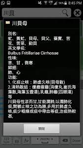 pin by healthy meals boxes designer on tcm health remedies healthy drinks health