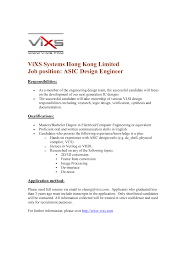 asic design engineer