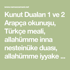 Kunut Dualari 1 Ve 2 Arapca Okunusu Turkce Meali Allahumme Inna Nesteinuke Duasi Allahumme Iyyake Na Budu Ve Leke Nusalli Duasinin Anlami Ve Okunusu K Dualar