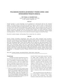 Akhirnya masyarakat indonesia harus kembali berjuang untuk mempertahankan kemerdekaan yang didapat. Http Dinamikahukum Fh Unsoed Ac Id Index Php Jdh Article Download 117 66