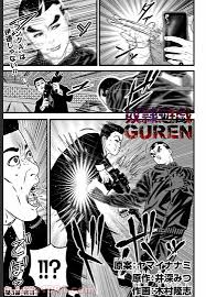 Dorei Yuugi Guren 3 - Read Dorei Yuugi Guren Chapter 3