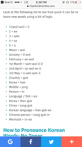Pin By 에스미 On Learn Korean Korean Language Learning Korean Words Korean Phrases