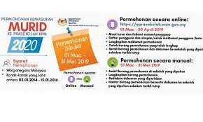 863 likes · 24 talking about this. Permohonan Prasekolah Dibuka Mulai 1 Mac 2019 Ini Cara Daftar Online