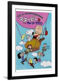 A BOY NAMED CHARLIE BROWN [1969], directed by BILL MELENDEZ. Photographic  Print | AllPosters.com