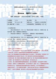 攻略】【簡單白金指南】PS4 直到黎明UNTIL DAWN 白金(100%)獎盃攻略指南@直到黎明哈啦板- 巴哈姆特