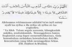 Ø allahumma inna maghfirotaka arjaa min 'amalii wa inna. Hidup Sehat Doa Kesehatan Jasmani Dan Rohani
