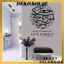 Check spelling or type a new query. Wall Sticker Islamic Mawaddah Room Decoration Hiasan Rumah Islamik Shopee Malaysia