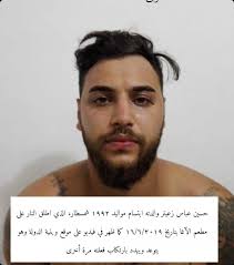 قصي خولي , نادين نسيب نجيم , حسين مقدم , رولا بقسماتي , فادي إبراهيم , كارمن لبس. Lebanon 360 ØªÙˆÙ‚ÙŠÙ Ø­Ø³ÙŠÙ† Ø¹Ø¨Ø§Ø³ Ø²Ø¹ÙŠØªØ±