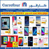 Carrefour middle east:portal of carrefour in the middle east. 1