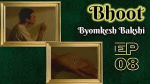 Muster belleza bewerbung from notfall und alarmplan vorlage word. Byomkesh Bakshi Stories English Pdf