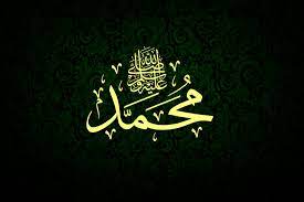 Hadis abu hurairah tentang siapakah yang berhak dipergauli dengan baik. Ragam Nama Nabi Muhammad Saw Harakah Id Situs Belajar Islam Terpercaya