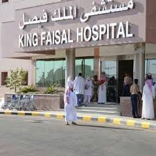 خطة الطوارئ والكوارث مجمع الملك فيصل الطبي بالطائف Home Facebook