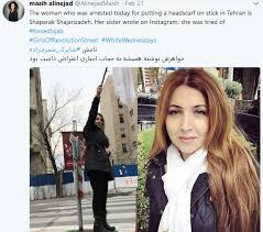 Wie behandele ich meinen hijab im bewerbungsprozess? Immer Mehr Musliminnen Legen Das Kopftuch Ab Scilogs Wissenschaftsblogs