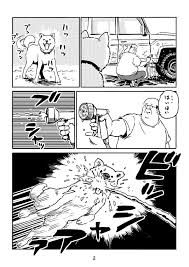 田中光 部長の休日 その5 山崎シゲル 落書きイラスト サラリーマン山崎シゲル