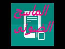 Ruth jenkinson, dorling kindersley, getty images you can decorate your entire kitchen in colorful c. ØªØ­Ù…ÙŠÙ„ Ø¨Ø±Ù†Ø§Ù…Ø¬ Ø§Ù„Ù…Ø§Ø³Ø­ Ø§Ù„Ø¶ÙˆØ¦ÙŠ Hp ØªØ­Ù…ÙŠÙ„ Ø§Ù„Ù…Ù†ØªØ¯Ù‰