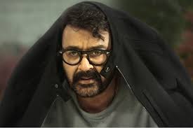 You will see the old Lalettan in 'Drama': Baiju Santhosh