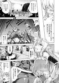 山田ゴゴゴ エローナ オークの淫紋に侵された女騎士の末路 1 6