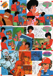 Anim'Archive — OUT (03/1984) - Plawres Sanshirō TV anime.
