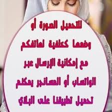 للحب احكام و اقوال words quotes wisdom quotes life quotes for book lovers