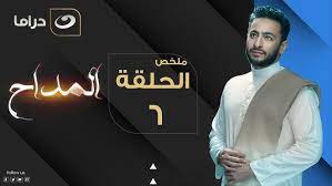 مشاهدة الحلقة 7 السابعة من مسلسل الدراما المصري الا انا حكاية ( بنات موسى ح7 ) كامل نسخة اصلية hd ,تحميل مسلسل الا انا حكاية بنات موسى حلقة 7 شاهد نت بدون تنزيل حصريا و مجاناً على يوتيوب و dailymotion بدون اعلانات او تقطيع اون. Cn2snz69uygcfm