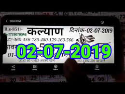 videos matching 02 07 2019 kalyan ke liye bhole baba chart