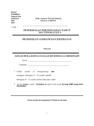 We did not find results for: Pertengahan Ting 3