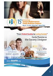 15th International Eastern Mediterranean Family Medicine Congress