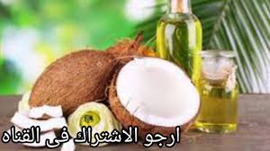 انواع الجوز الهند و فوائده المدهشه الغير متوقعه Youtube