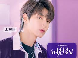 True beauty is based on the webtoon of the same name by yaongi. Learn Korean With Hwang In Yeop Aka Han Seojun From True Beauty