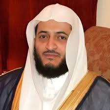 Surah Yasin qari Hani Al-Rifai mp3