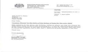 Menuntut contoh surat tuntutan bayaran hutang tertunggak. Contoh Surat Tuntutan Bayaran Download Kumpulan Gambar