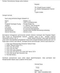 Catatanku Cara Mutasi Pns Pegawai Negeri Sipil Lintas Instansi Dari Pns Angkatan Ke Pns Pemerintahan
