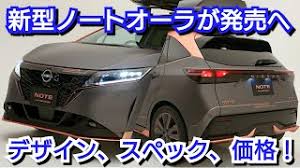 このアカウントには、性的興奮を催すリンクや破廉恥な画像を多数含みます。 もし嫌悪感を感じたらミュートないしはブロック下さい。 #uncensored #無修正 #pornstar #av女優. ãƒŽãƒ¼ãƒˆã‚ªãƒ¼ãƒ©ãŒç™ºå£²ã¸ ãƒ‡ã‚¶ã‚¤ãƒ³ ã‚¹ãƒšãƒƒã‚¯ ç™ºå£²æ™‚æœŸã‚'ç´¹ä»‹ æ–°åž‹ãƒŽãƒ¼ãƒˆã¨ã®é•ã„ã¯ Youtube