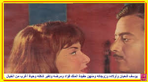 قال مصدر مقرب من الفنان يوسف شعبان، إن حالته غير مستقرة حالياً بعد إصابته بفيروس كورونا ونقله للمستشفى. ÙŠÙˆØ³Ù Ø´Ø¹Ø¨Ø§Ù† ÙˆØ£ÙˆÙ„Ø§Ø¯Ù‡ ÙˆØ²ÙˆØ¬Ø§ØªÙ‡ ÙˆÙ…Ù†Ù‡Ù† Ø­ÙÙŠØ¯Ø© Ø§Ù„Ù…Ù„Ùƒ ÙØ¤Ø§Ø¯ ÙˆÙ…Ø±Ø¶Ù‡ ÙˆØªØºÙŠØ± Ø´ÙƒÙ„Ù‡ ÙˆÙ‚ØµØ© Ø£ØºØ±Ø¨ Ù…Ù† Ø§Ù„Ø®ÙŠØ§Ù„ Youtube