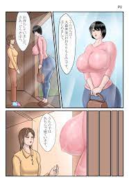 Free Amatuer Porn Jijii Sitter Ranmaru Graphics Vol. 55 - Dotard Sitter-  Original Hentai Mujer - Hitomi.asia HD phone wallpaper