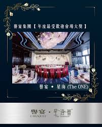 譽宴 ‧ 星海 the one 店. è­½å®´u Banquet 1 471 Fotos Lokales Unternehmen