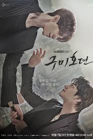 9 New Korean Dramas In October 2020 New Korean Drama Lee Dong Wook Korean Drama List