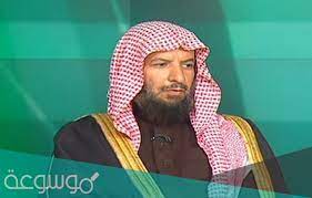 معالي الشيخ سعد بن ناصر الشثري. Ø³Ø¹Ø¯ Ø§Ù„Ø´Ø«Ø±ÙŠ ÙˆØ´ ÙŠØ±Ø¬Ø¹ Ù…ÙˆØ³ÙˆØ¹Ø© Ù†Øª