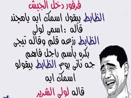محشش متحمس توظف في وزارة الحج راح لهم الدوام أول يوم لابس إحرام. Ù†ÙƒØª Ù…Ø¶Ø­ÙƒØ© Ø¬Ø¯ÙŠØ¯Ø©