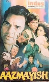 2 indus VIDEO CASSETTES МК AAZMAYISH สร PrtoTed นทโพร3 Pub 14 मोहरा MOHRA  PRODOGIS BY 合鞋儿系業品籍 В DISESTESBY .農W RAI 客階品語 котев 明幕 SHAM LYBISS ANAND  BAKSII INDEEVAR 3C.S.BROS.PAESENTS 3C.S ॐ C.S. C.S.