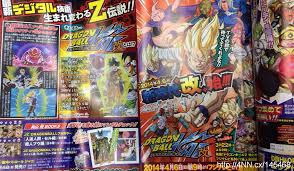 Temporada 1 (1999) tmdb 0. New Dragon Ball Z Kai Anime Series To Premiere On April 6 News Anime News Network