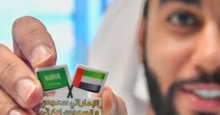 الإماراتي سعودي و السعودي إماراتي الأمير خالد الفيصل بهذة العبارة اسقبل الإماراتي السعودي في دبي ksa saudi arabia doll clothes barbie dubai art