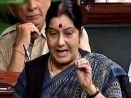 Faux pas by Treasury Bench