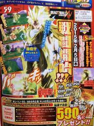Check spelling or type a new query. This Is What I Call A Super Saiyan 3 In Dragon Ball Xenoverse Siliconera