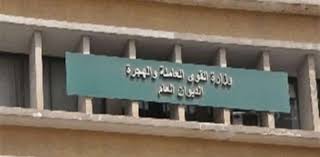 بيان خبراء الصندوق في ختام بعثة مشاورات المادة الرابعة لعام 2021 يشيد بارتفاع نسبة مشاركة المرأة السعودية في القوى العاملة، وبرامج دعم التوظيف ومبادرة #تحسين_العلاقة_التعاقدية. Ø§Ù„Ù‚ÙˆÙ‰ Ø§Ù„Ø¹Ø§Ù…Ù„Ø© 10 Ø¹Ù„Ø§ÙˆØ© Ùˆ150 Ø¬Ù†ÙŠÙ‡Ø§ Ø­ÙˆØ§ÙØ² Ù„Ù„Ø¹Ø§Ù…Ù„ÙŠÙ† Ø¨Ø§Ù„Ù‚Ø·Ø§Ø¹ Ø§Ù„Ø®Ø§Øµ Ù…ØµØ± Ø§Ù„ÙˆØ·Ù†
