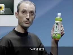 Dear Everyone, You Are Not Steve Jobs