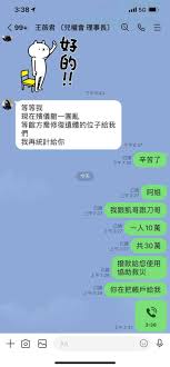 佈捐款一百萬給死者家屬。 4月2日早，台鐵 太魯閣號在花蓮縣大清水隧道發生出軌意外，造成超過50人死亡、至少150人受傷， 是台鐵半世紀來最嚴重事故。 杜汶澤看到新聞後，感到相當難過，並透過臉書寫道： 「請大家爲台鐵. Uy58jujyibamtm