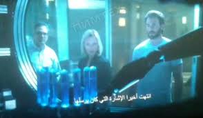 Frame From Scene After Credits Marvelstudiosspoilers