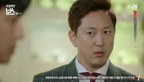 We can just be quiet and withdrawn if we want. Introverted Boss Episode 15 Dramabeans Korean Drama Recaps